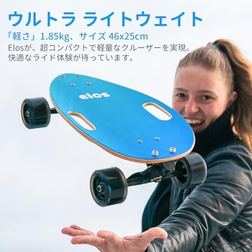 Elos(イロス) Skateboard Complete Lightweight 18インチ クルーザー
