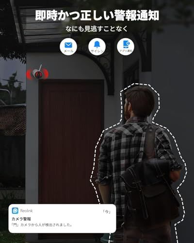 Alexa対応 留守番