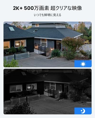 防犯カメラ 屋外 ソーラー給電 300万画質 ネットワークカメラ ワイヤレス WiFi監視カメラ 電池式見守りカメラ 太陽光発電 省エネ Alexa対応 留守番 双方向音声 夜間撮影 PIR検知 AI人体 車両検知 遠隔操作 スマホ PC対応 アプリ m