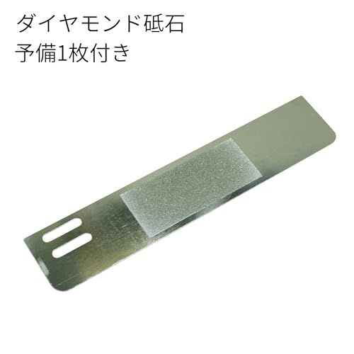 野外で即研げる