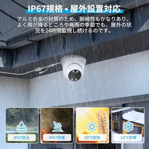  4 K顔検知 130°視野角 JENNOV 防犯カメラ POE 屋外 防水 POE録画機と組み合わせ のカメラ 800万画素 ドームカメラ 増設カメラ 利用不可 夜間カラー撮影 双方向通話 IP 67 屋外カメラ 有線カメラ 電源不要 poe防犯カメラ m 防犯カメラ 防犯 セーフティ
