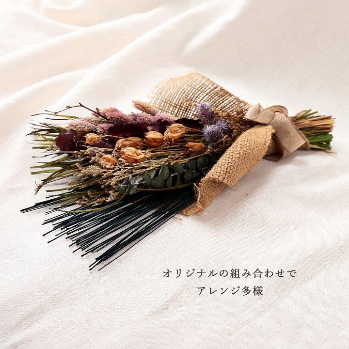 雑貨 フレグラス