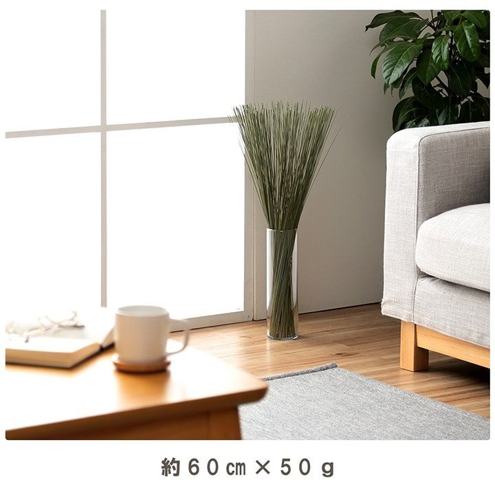 サスティナブル