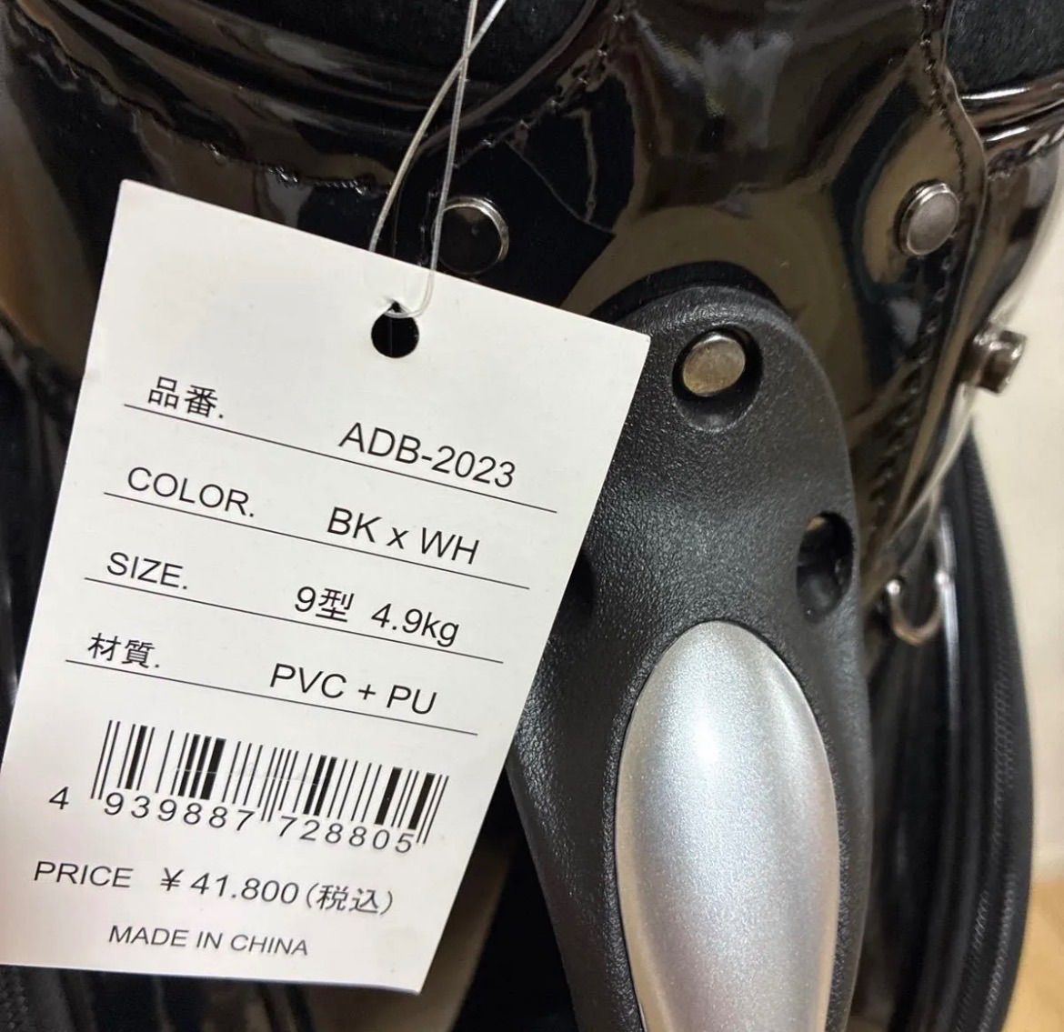 未使用タグ付き