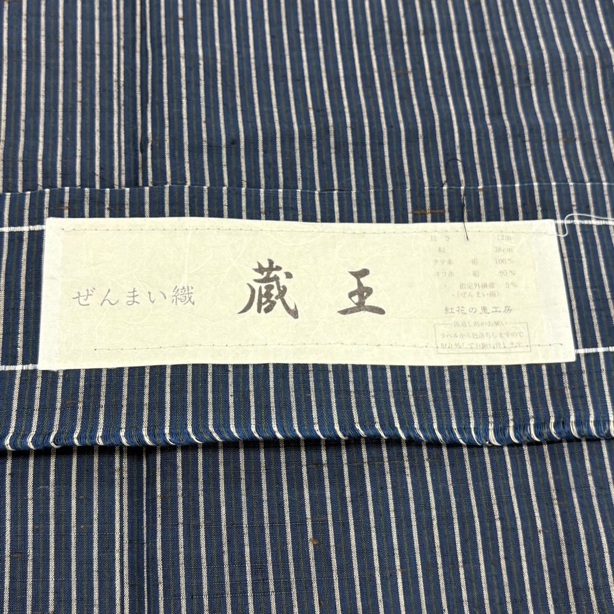 紬 美品 秀品 166cm 66.5cm 正絹 紬 美品 秀品 166cm 66.5cm 正絹