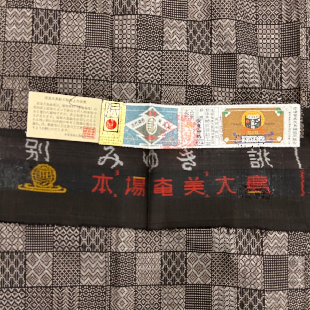 美品 大島紬 丈166.5 裄69 さが美誂え ガード加工 美品 大島紬 丈166 5 裄69 さが美誂え ガ ド加工 トップスVネック