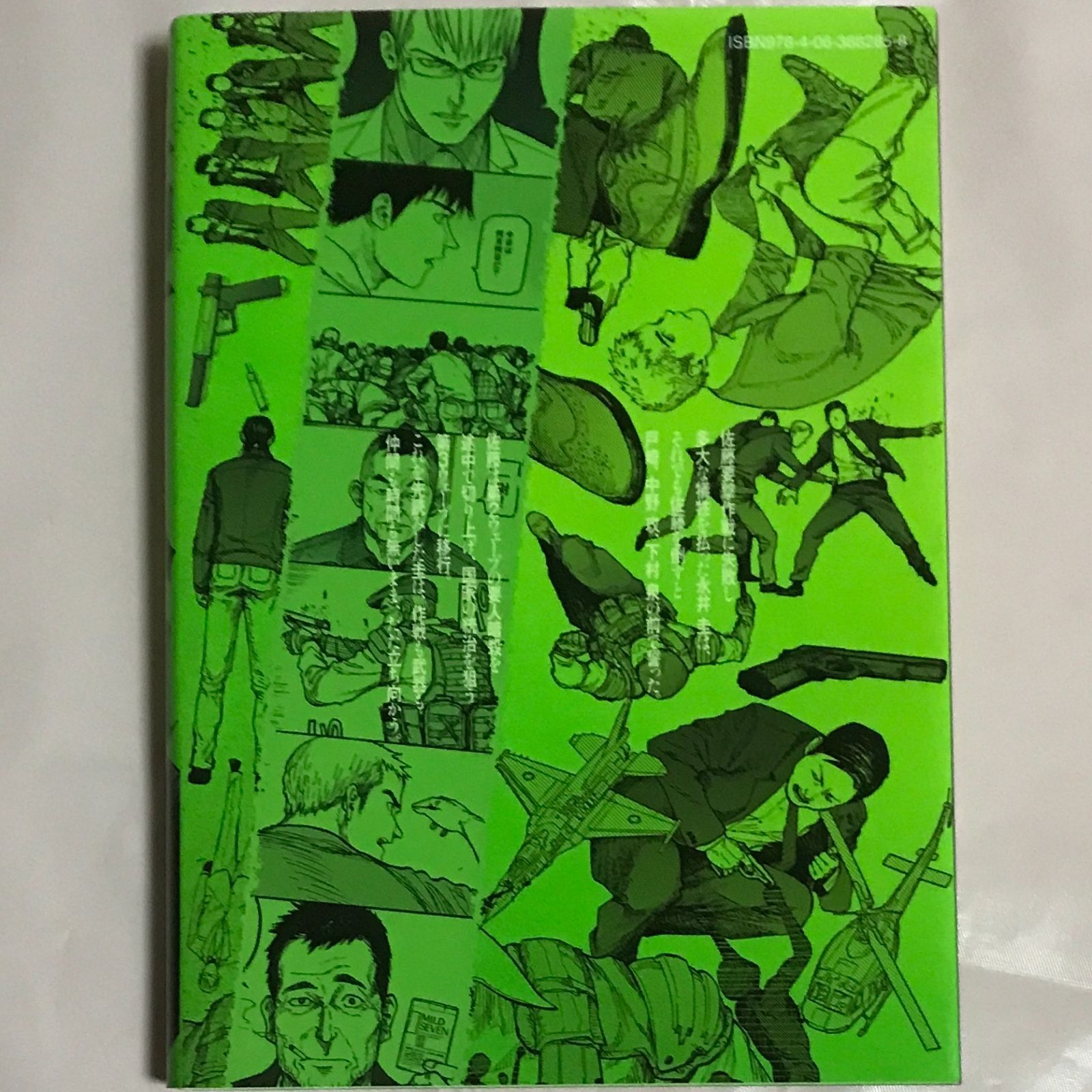 超人気本・中古2冊セット】亜人＜11・12巻＞桜井画門 アフタヌーンKC