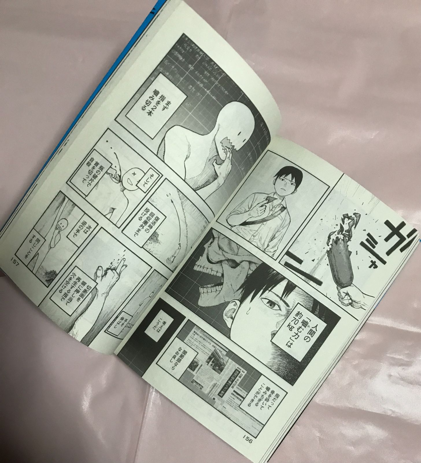 超人気本・中古2冊セット】亜人＜11・12巻＞桜井画門 アフタヌーンKC