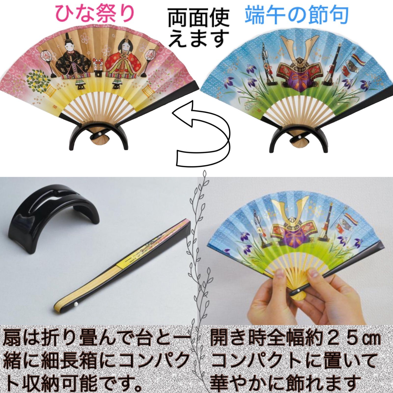 最終値下げ】《44.93%OFF》薬師窯 ひな祭りと端午の節句リバーシブル 