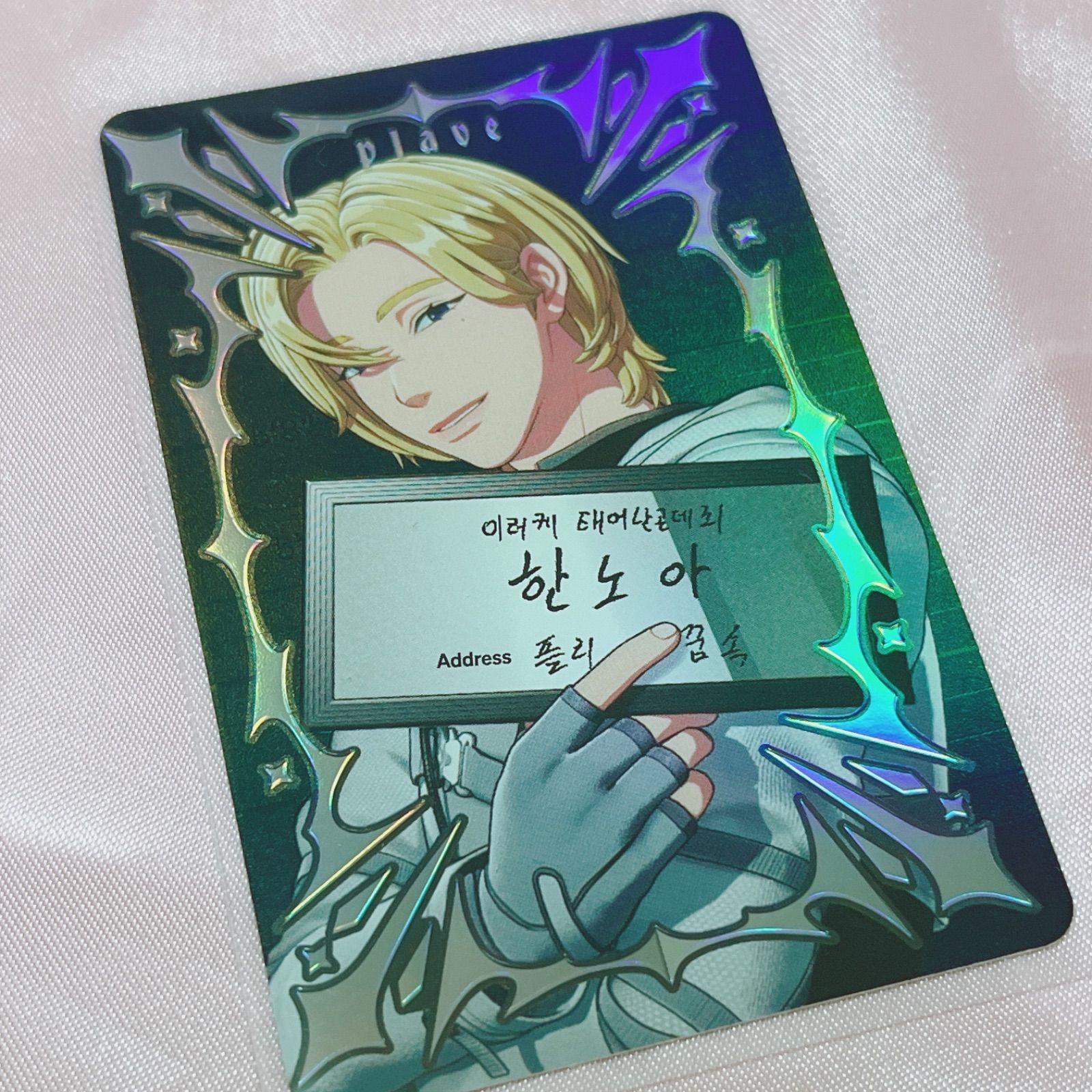 PLAVE プレイブ トレカ イェジュン ノア バンビ ウノ ハミン トレカ