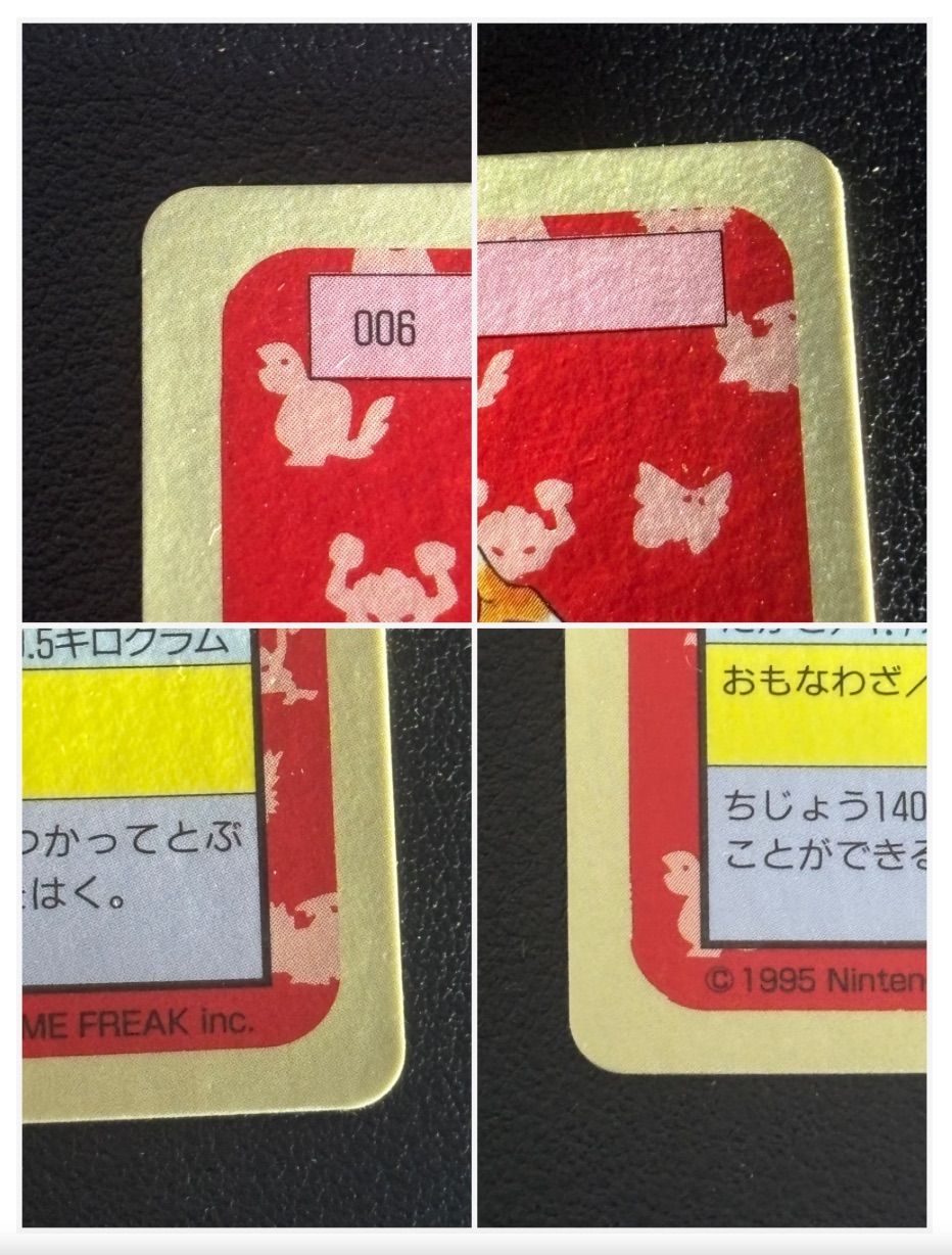 ポケモンカード トップサン