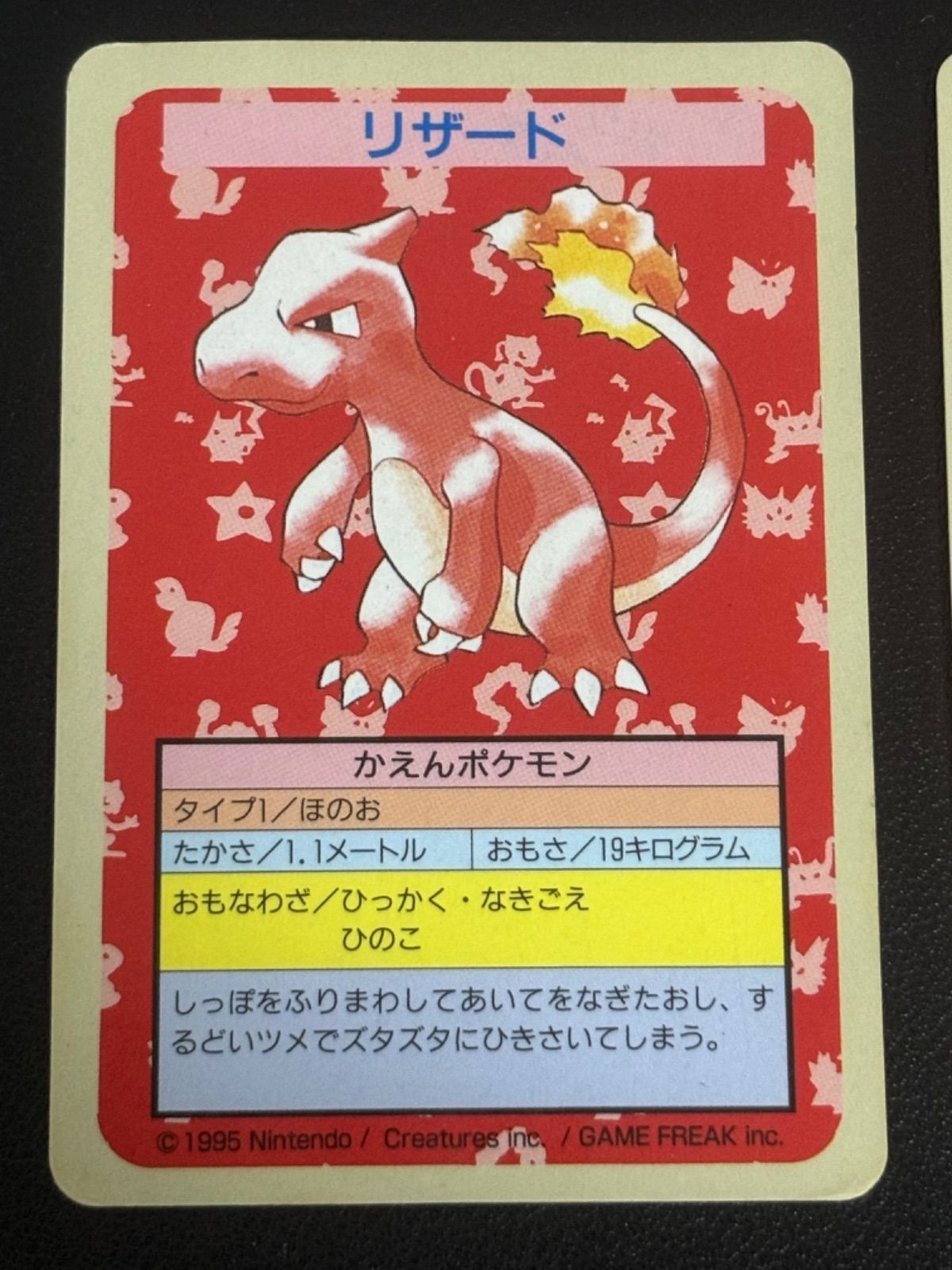 ポケモンカード トップサン
