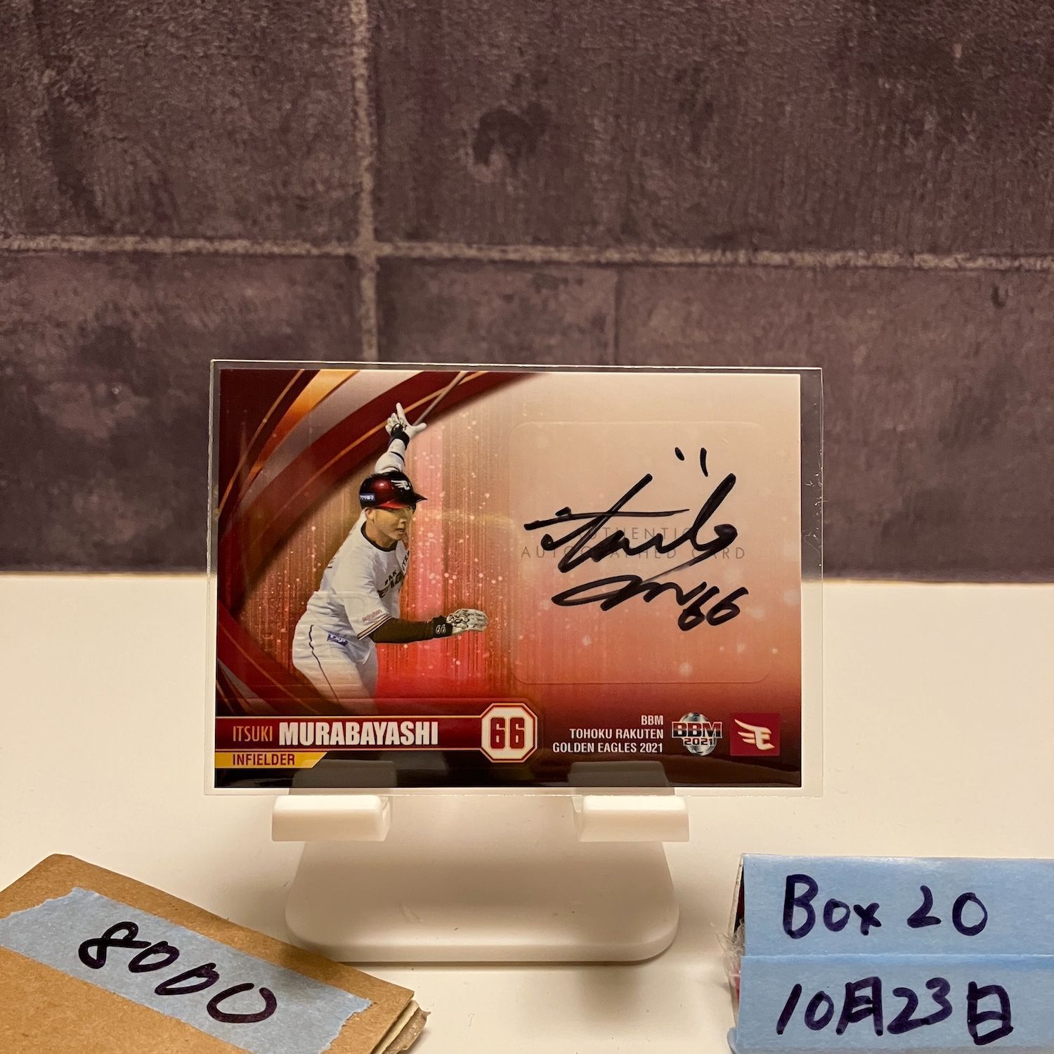 2021 BBM 村林一輝 24/30 直筆サインカード 東北楽天ゴールデン
