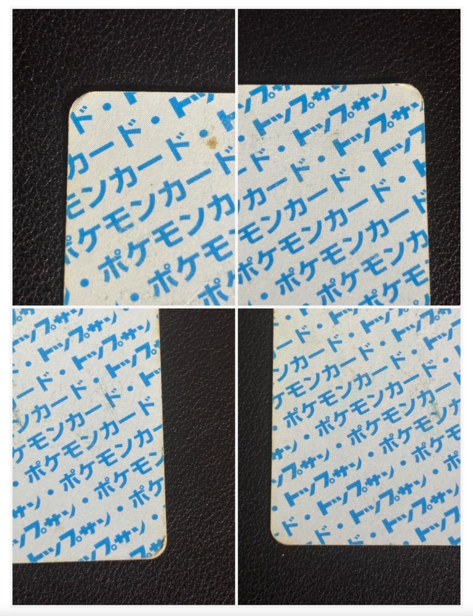 ポケモンカード