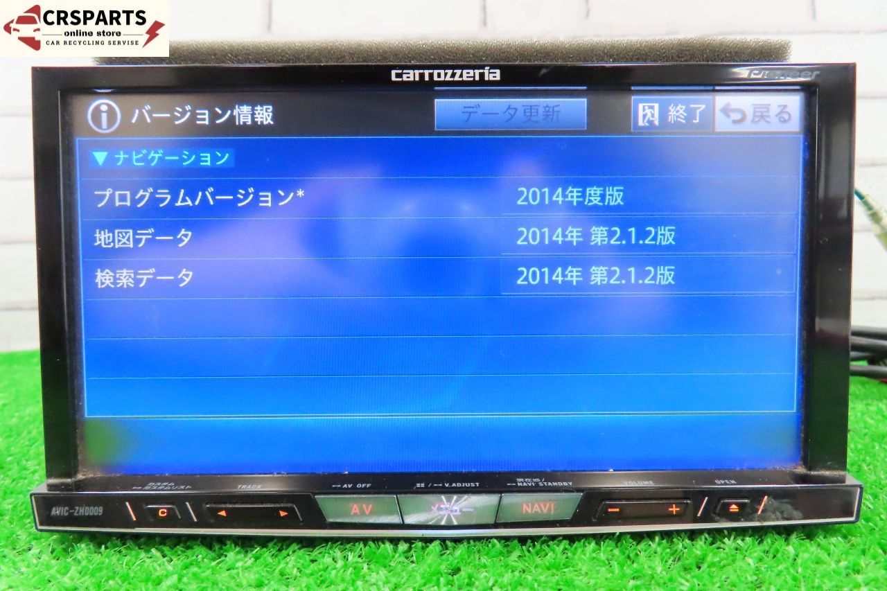カロッツェリア [AVIC-ZH0009] 地図2014年 HDD サイバー ナビ フルセグ