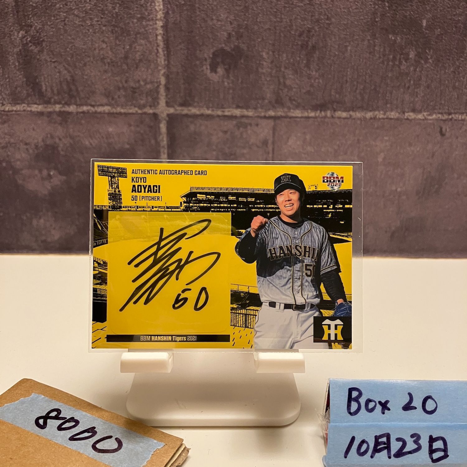 2021 BBM 青柳晃洋 21/75 直筆サインカード 阪神タイガース カード