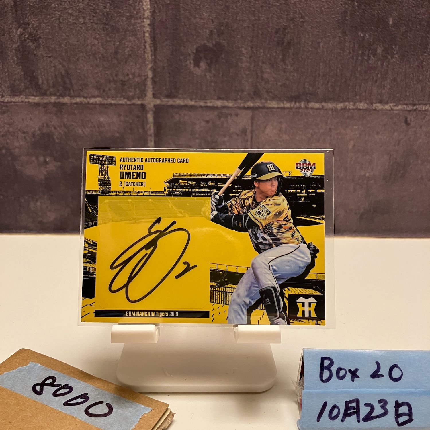 2021 BBM 梅野隆太郎 67/75 直筆サインカード 阪神タイガース カード