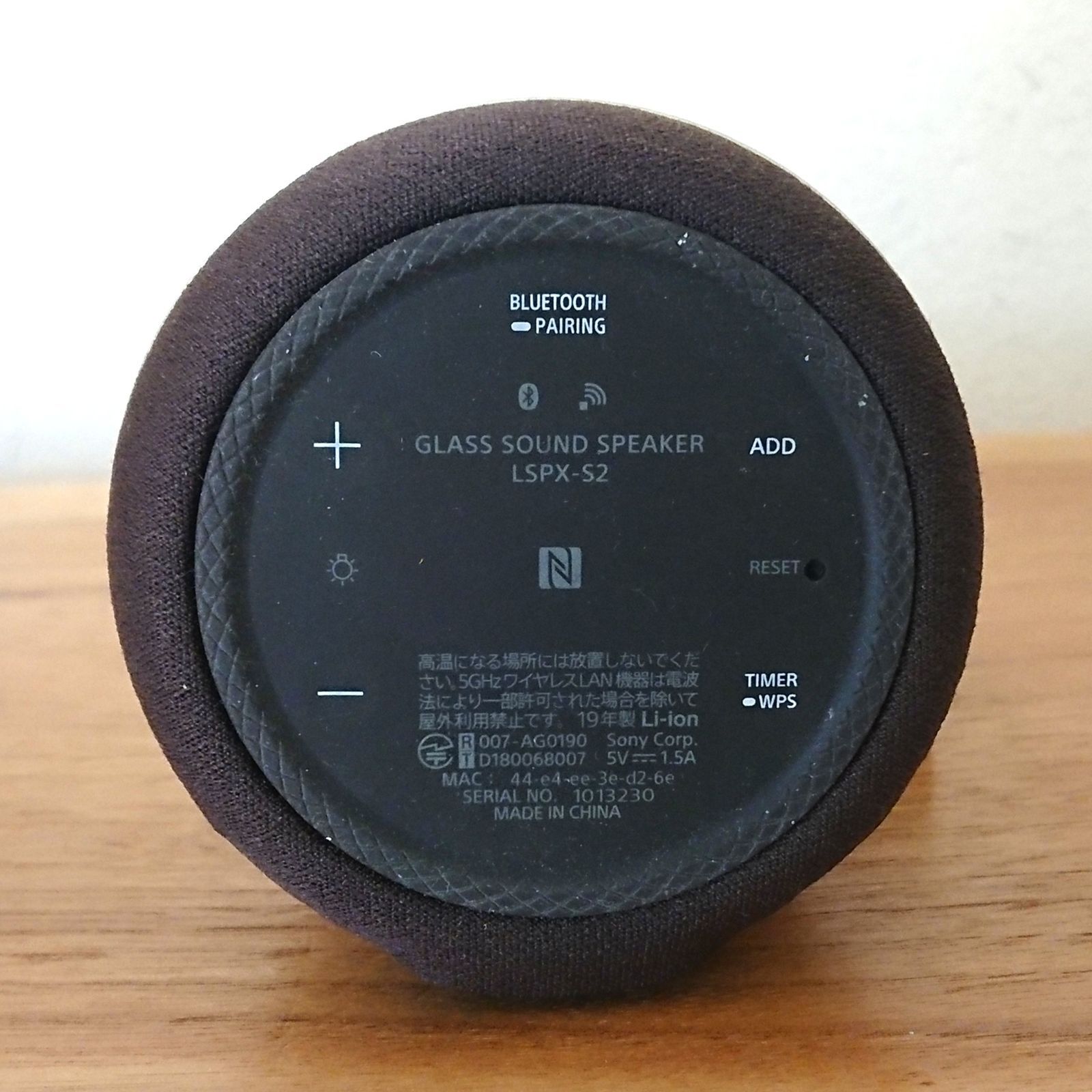 【保証書レシート付】bluetoothグラスサウンドスピーカーLSPX-S2美品 保証書レシート付】bluetoothグラスサウンドスピーカーLSPX-S2美品