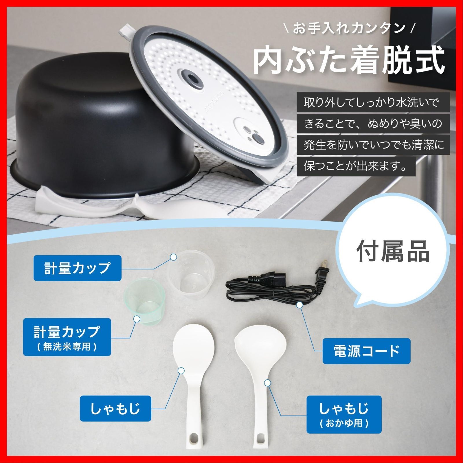 山善5.5合マイコン炊飯ジャーAMRC-10M Amazon | 【Amazon.co.jp限定】[山善] 炊飯器 一人暮らし 5.5合 3種類