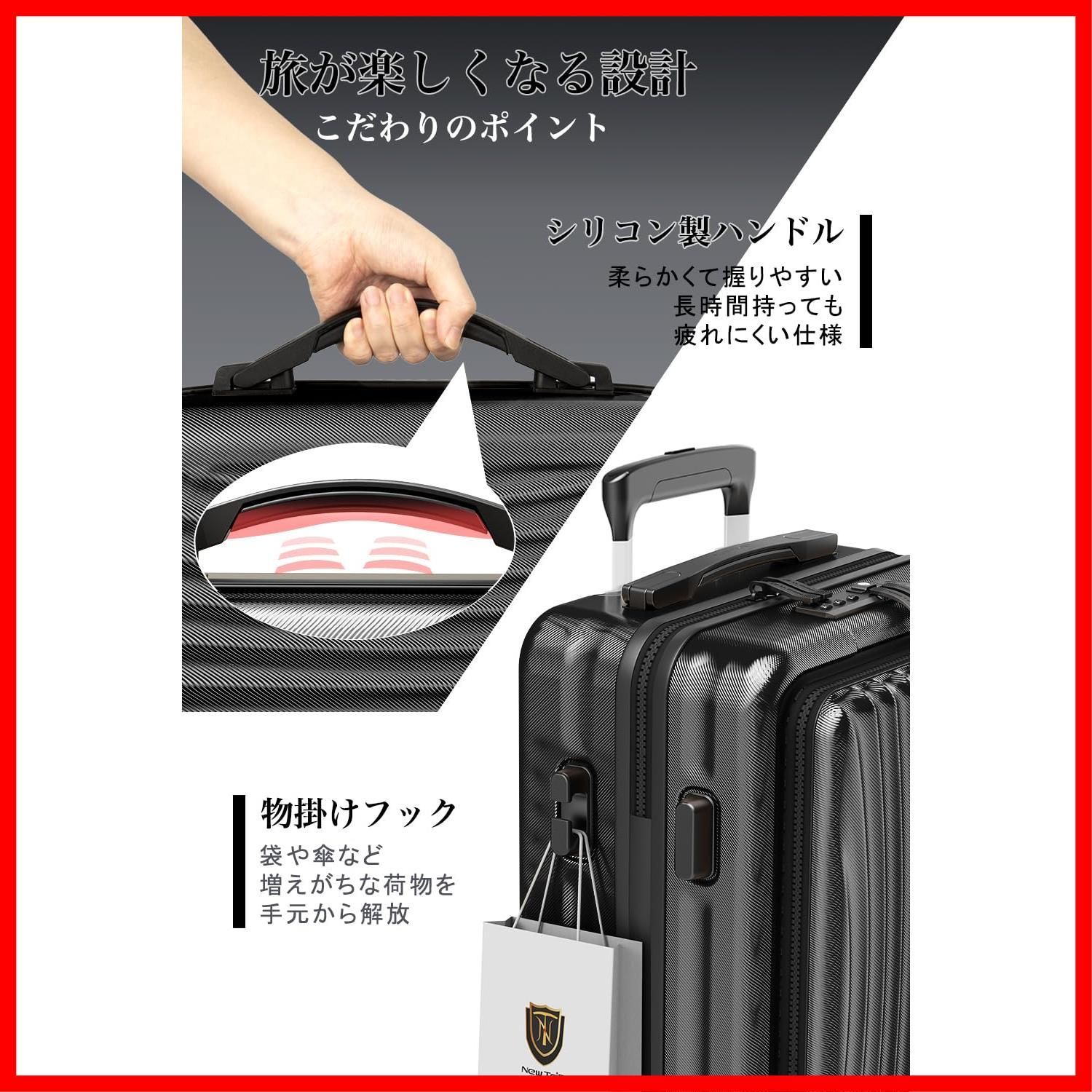 即日発送】Sサイズ キャリーケース USBポート付き ストッパー付き 拡張