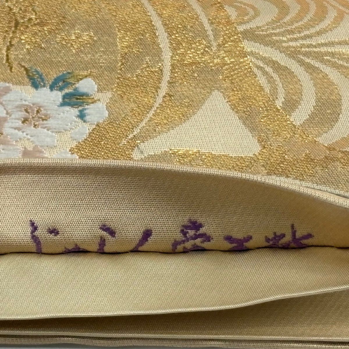 金色地色。金糸で松のお柄刺繍です。上品で趣きありますとても綺麗なお品の袋帯です。 美品】 袋帯 逸品 じゅらく 落款 帝王紫 菊 松梅 金糸 箔 金色 六通