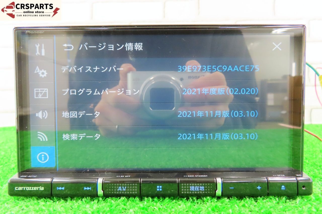 カロッツェリア [AVIC-RZ712] 地図 2021年 メモリー ナビ フルセグ