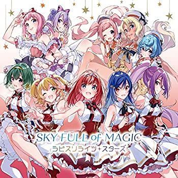 【中古】［CD］SKY FULL of MAGIC(通常盤)