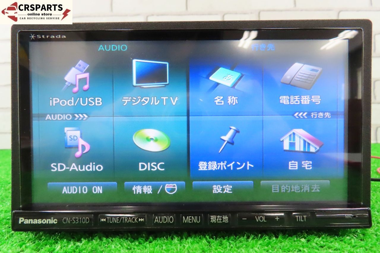 パナソニック ストラーダ [CN-S310D] 地図 2012年 メモリー ナビ