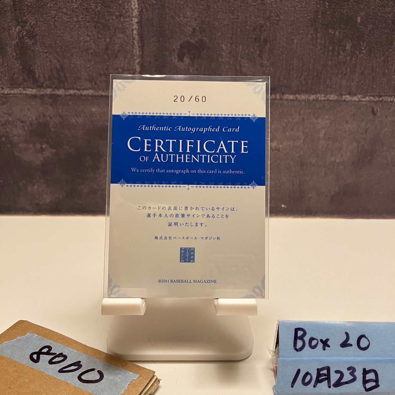 2011 BBM トニーバーネット Tony Barnette 20/60 直筆サインカード