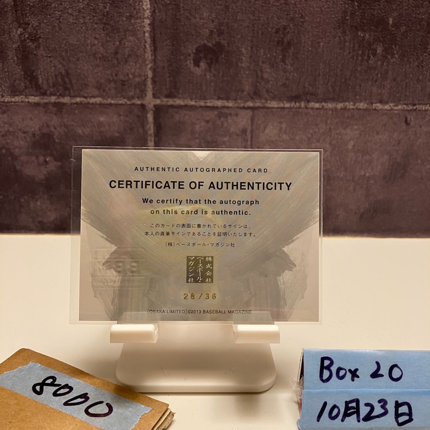 2013 BBM 吉見一起 28/36 直筆サインカード 中日ドラゴンズ Osaka