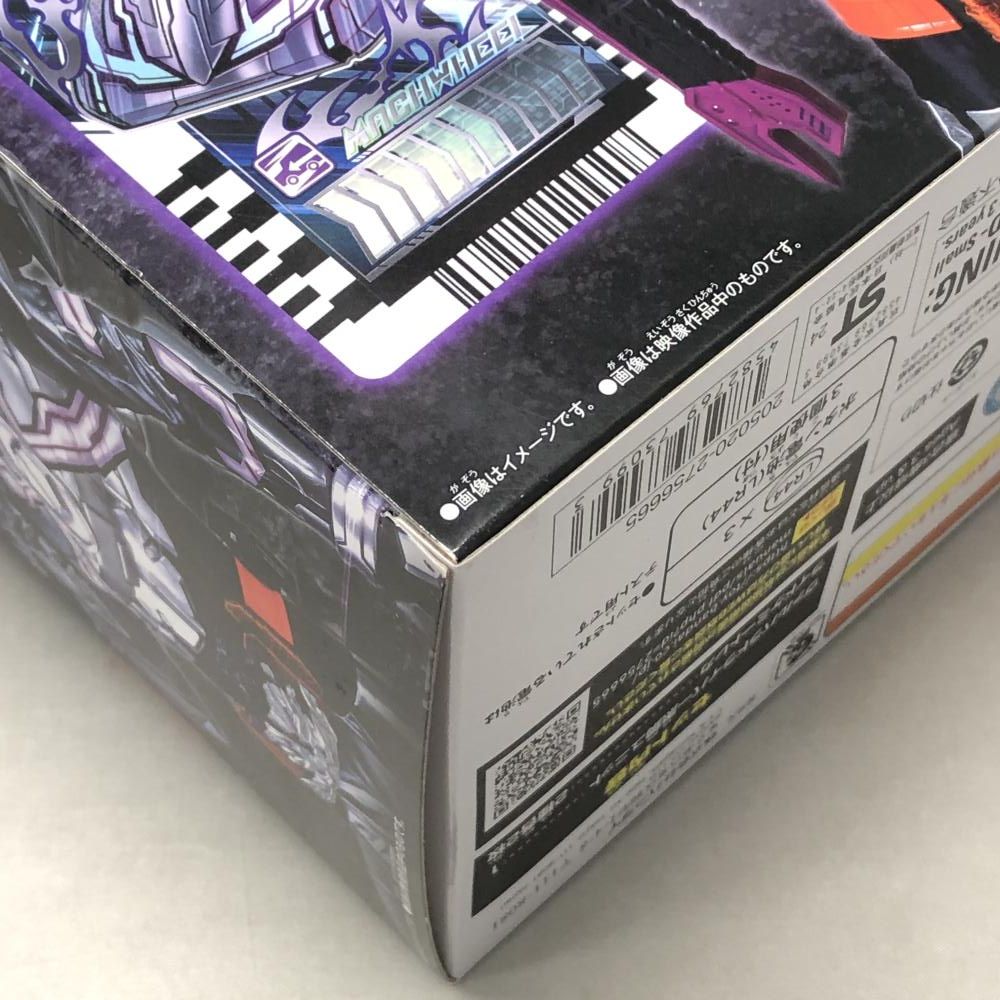 中古】バンダイ DXヴァルバラドライバー黒鋼ユニット 仮面ライダーガッ