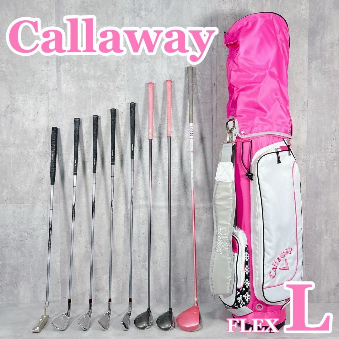 V837 キャロウェイ 他 ゴルフクラブ レディース セット ピンク