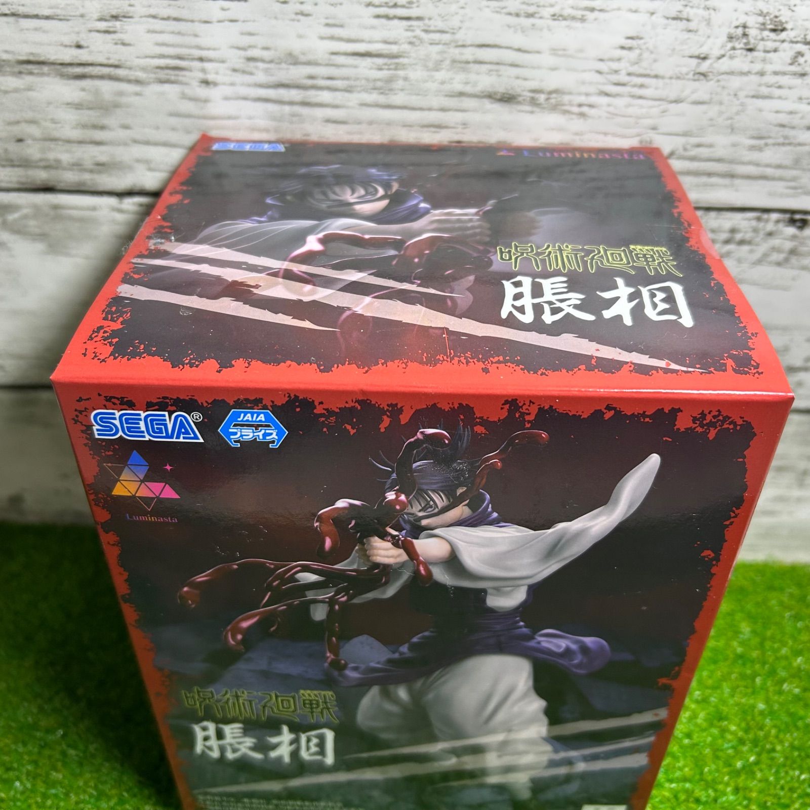 SEGA セガプライズ 呪術廻戦 Luminasta 死滅回遊 渋谷事変などでも活躍