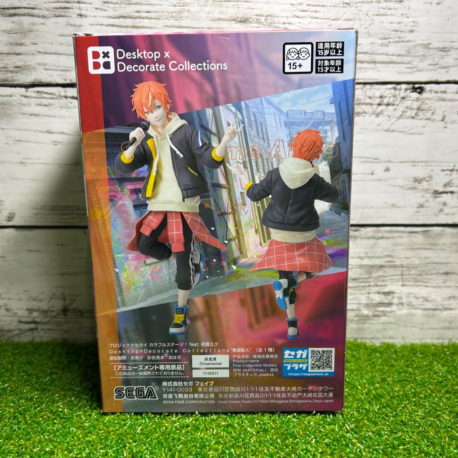 SEGA セガプライズ プロジェクトセカイ カラフルステージ！ Desktop