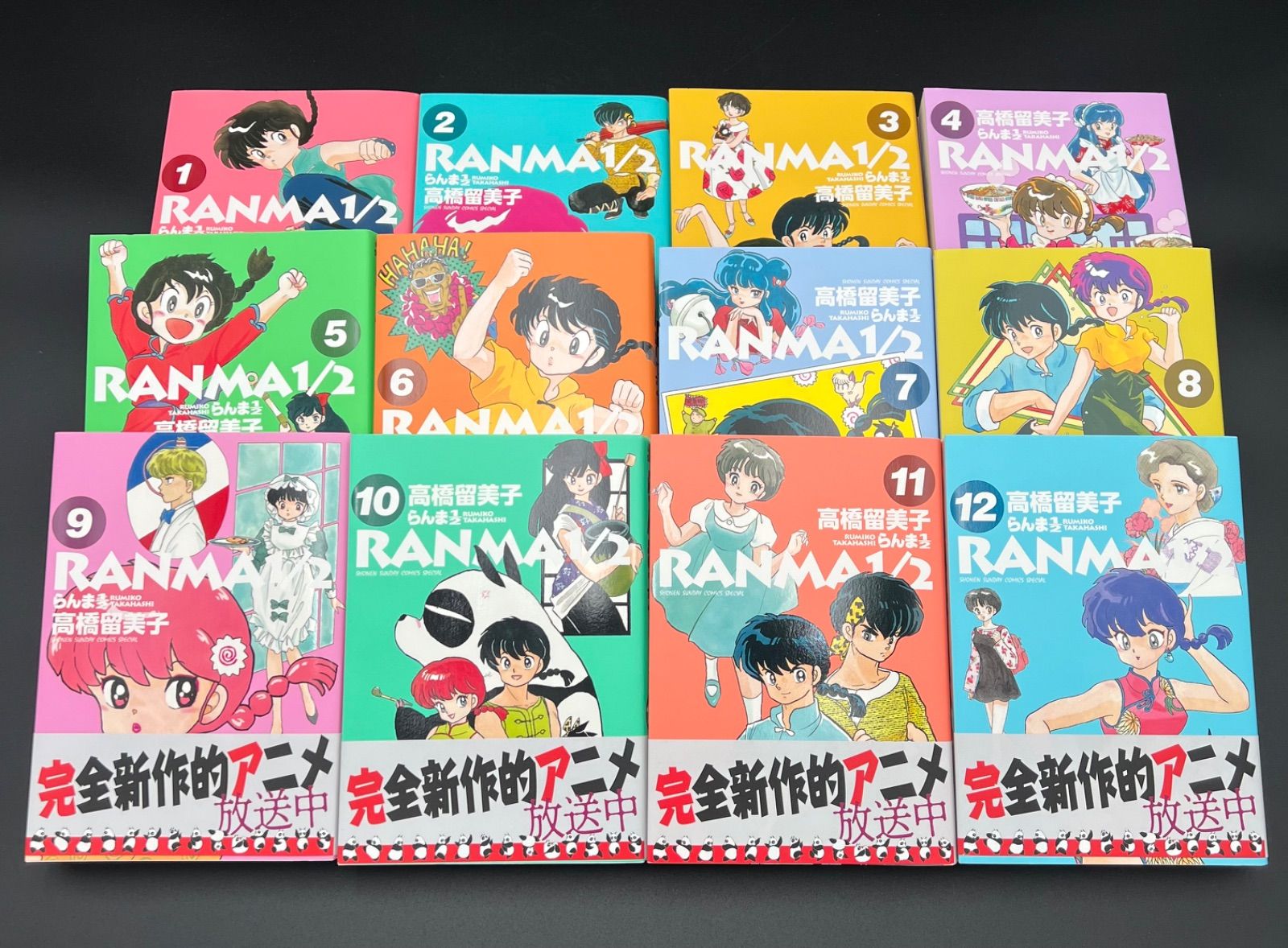 セット】らんま1/2 [B6版] コミック 全20巻セット [Comic] h*i様