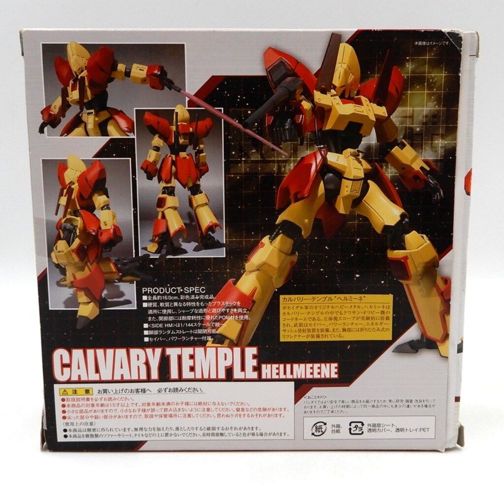 バンダイ ROBOT魂 カルバリーテンプル(ヘルミーネ) 110 - メルカリ