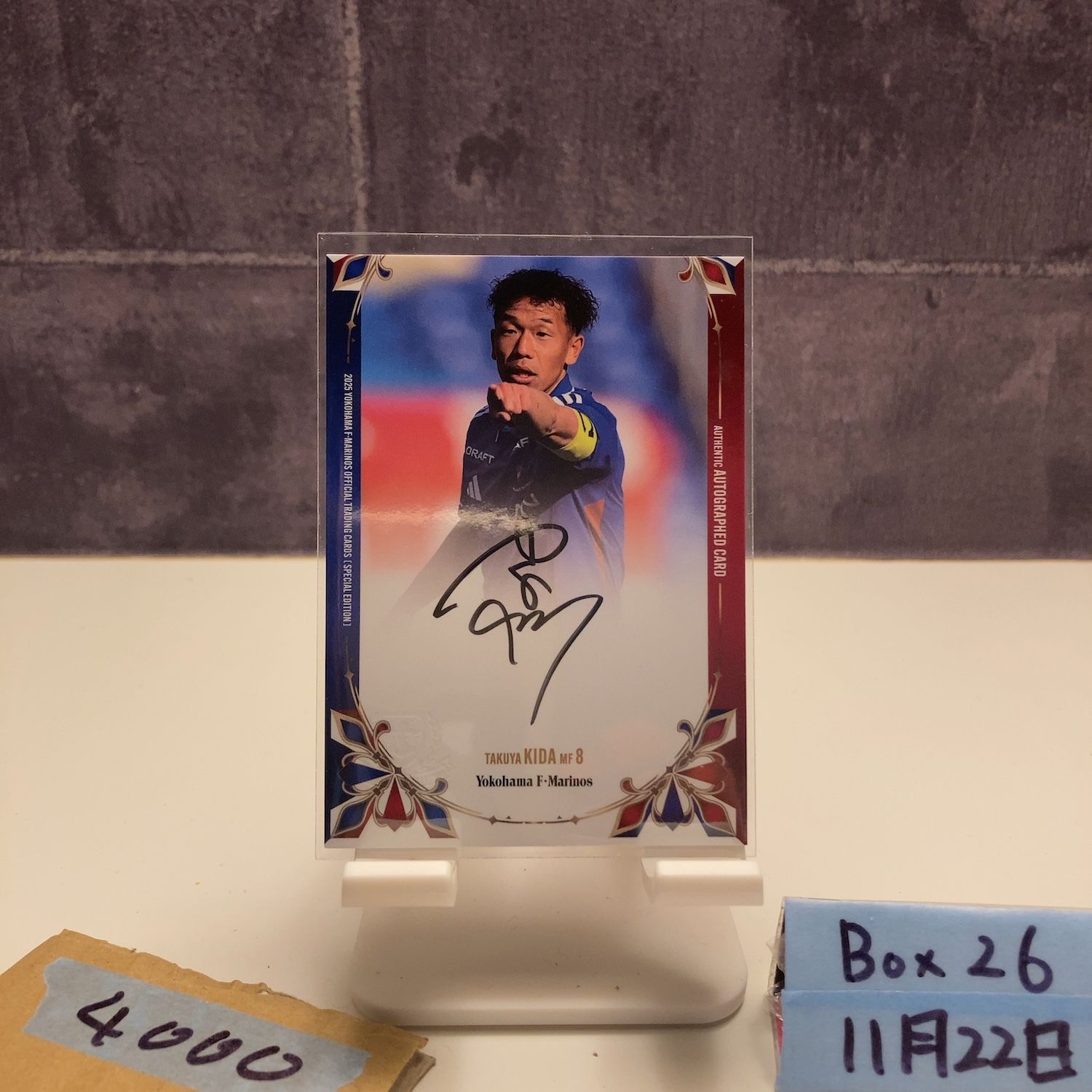 2025 喜田拓也 直筆サインカード 横浜Fマリノス Limited Edition