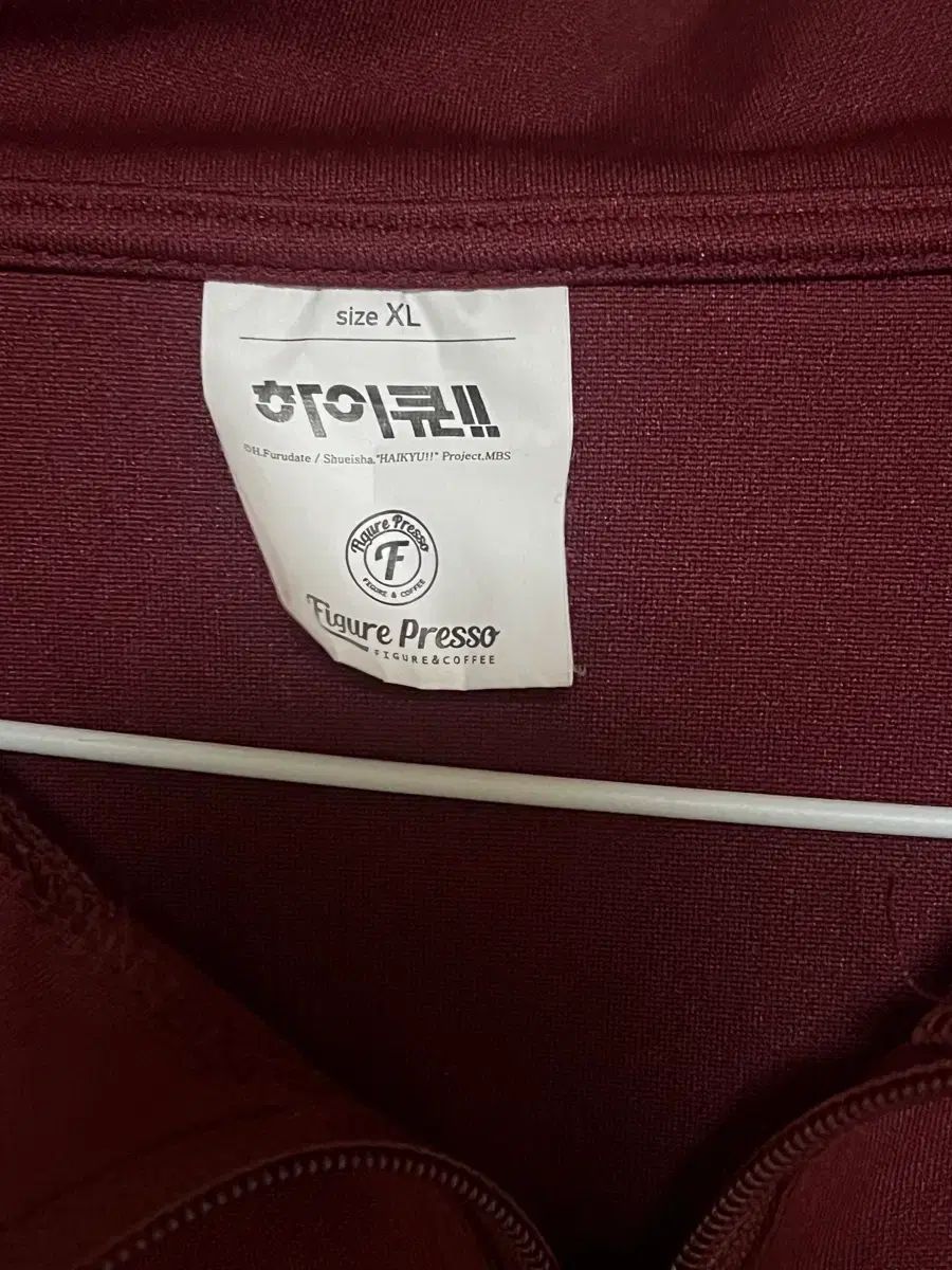  ハイキュー 稲荷崎高校 ジャージ その他 タレントグッズ