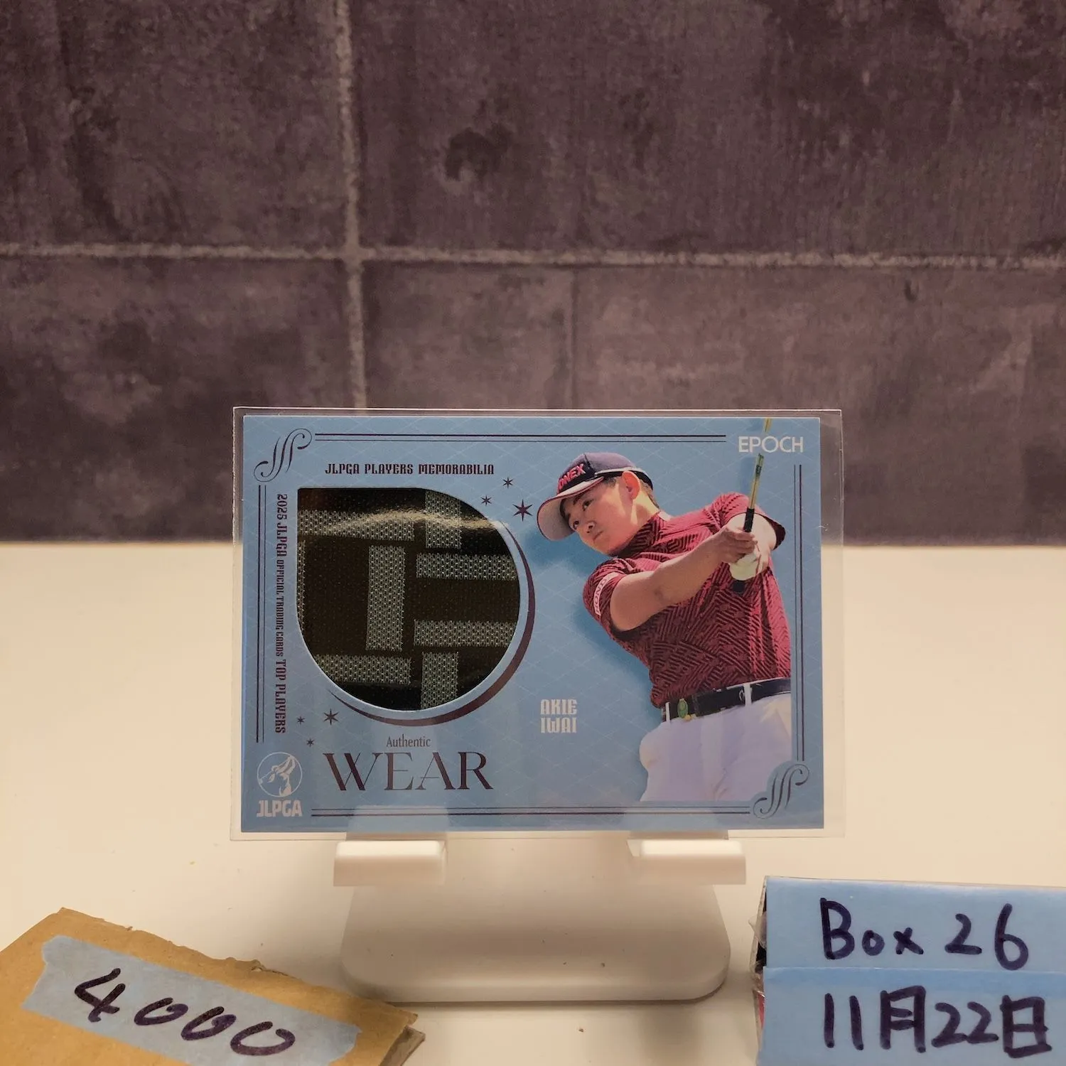 2026年最新】岩井明愛サインの人気アイテム - メルカリ