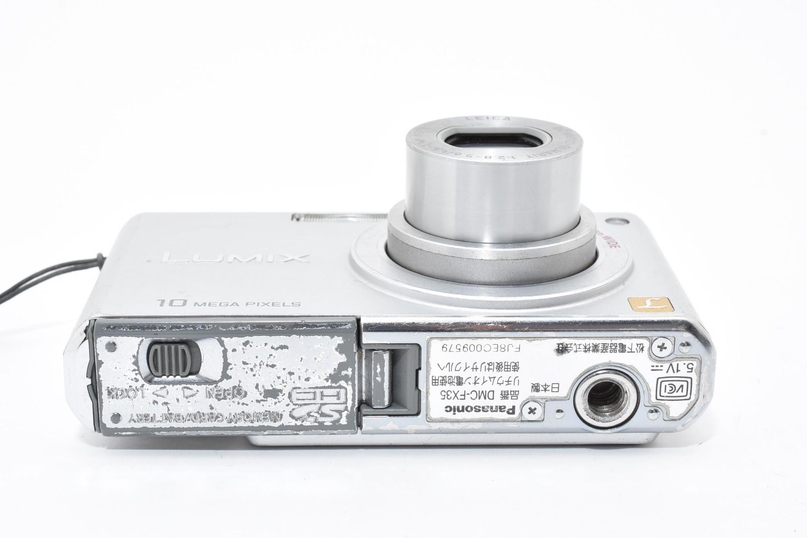 パナソニック Panasonic LUMIX DMC-FX35 シルバー コンパクトデジタル