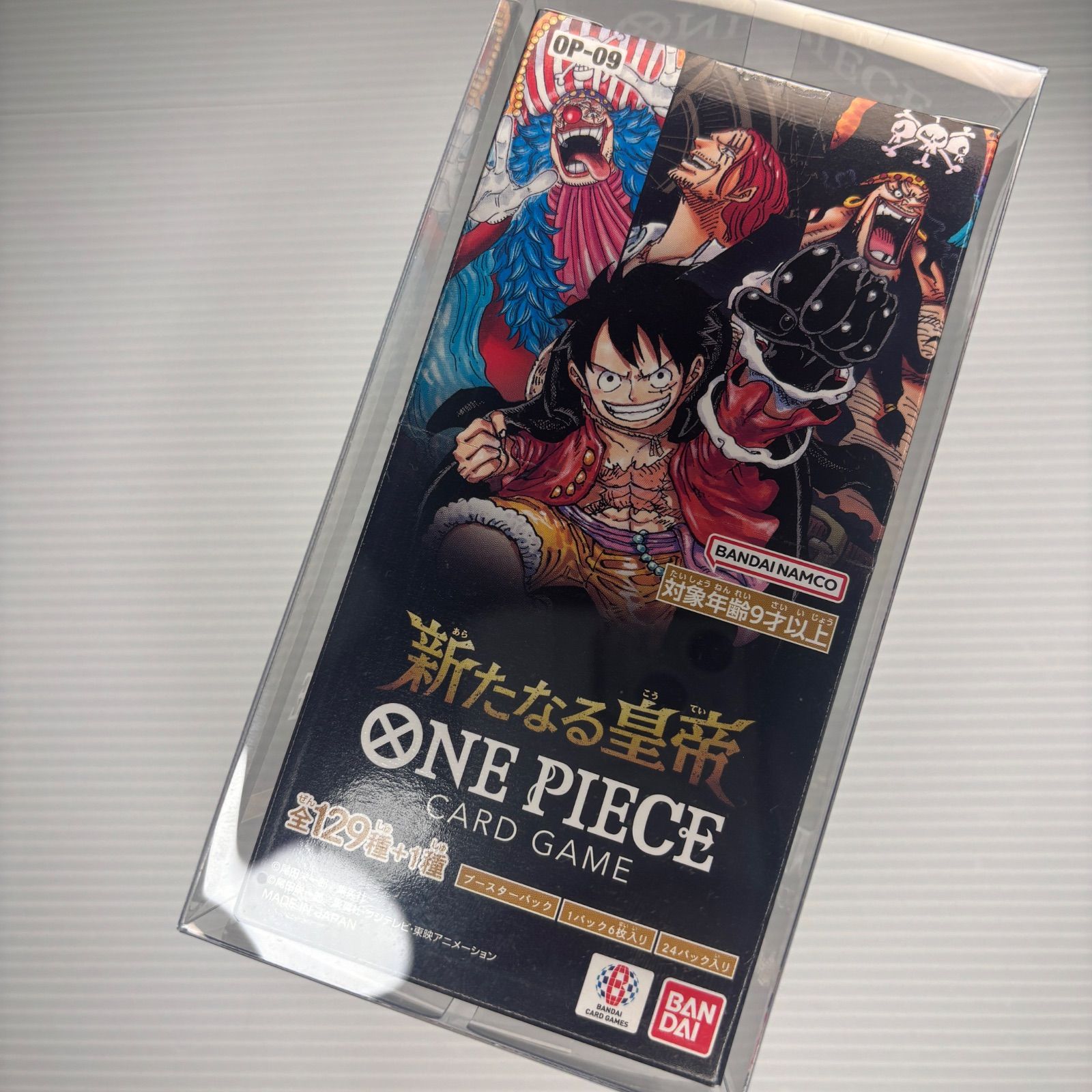 未開封テープ付プラケース付】新たなる皇帝 ワンピースカードゲーム 