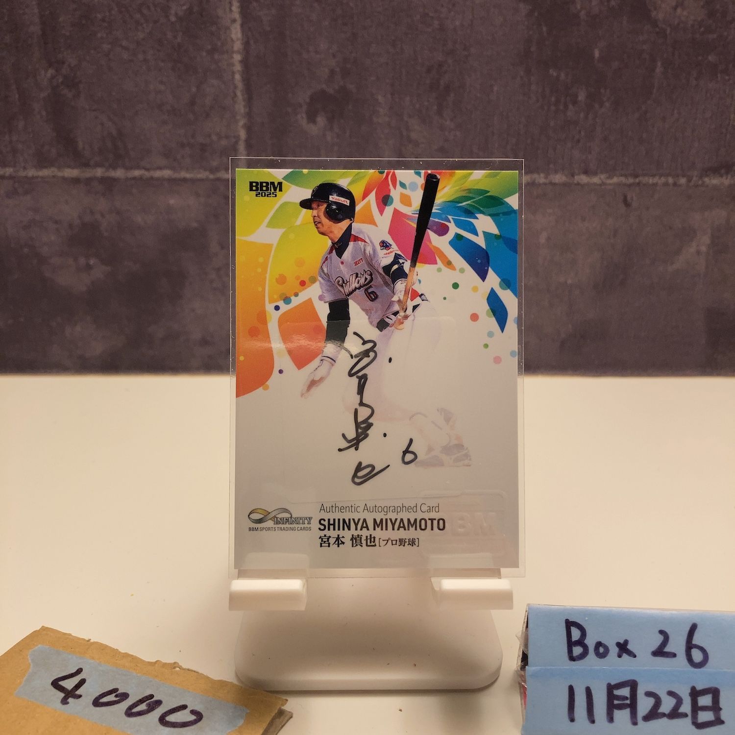 2025 BBM Infinity 宮本慎也 26/30 直筆サインカード 東京ヤクルト