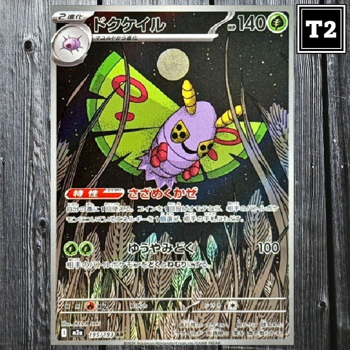 Dr.モル 大型Xシンニングドリル研磨機 EDG-1226MB | ファーステック - Powered