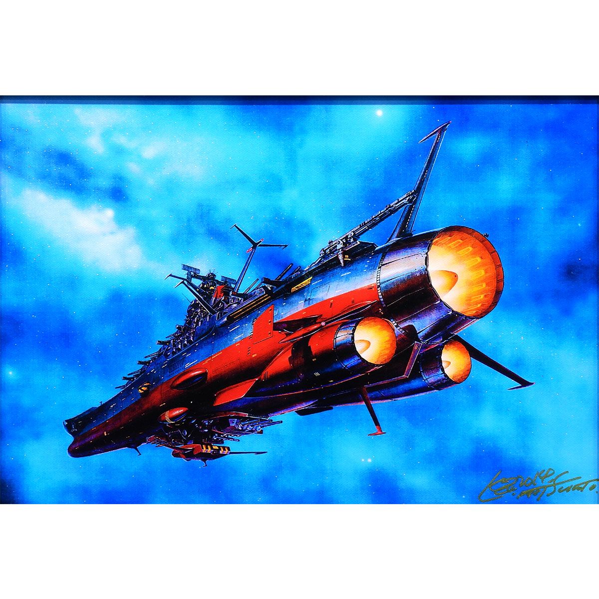 松本零士 グレートヤマト 風景画 作家直筆サイン 保証書付 宇宙戦艦