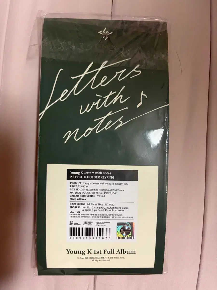 DAY 6 ヨンケイ ソロ コンサート グッズ デニマルズ DENIMALZ ケ トレカホルダー