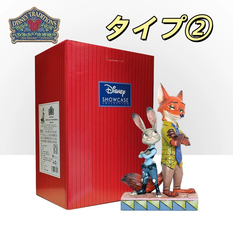 enesco正規品ディズニー「ズートピア」周辺グッズ ジュディ・ホップス
