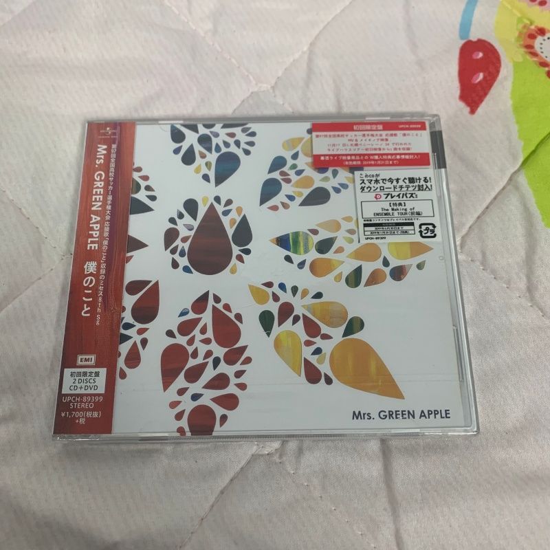 Mrs. GREEN APPLE 僕のこと (初回限定盤CD+DVD) - メルカリ