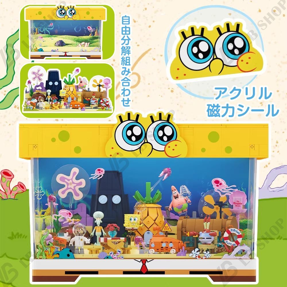 ハッピービーチ模型 スポンジ ボブ パトリック スター モデル ブロック 積み木 展示ボックス付き 雰囲気ライト type c充電 フィギュア 付き 組み木 子供 男の子 女の子 教育玩具 知育 パッチワーク おもちゃ