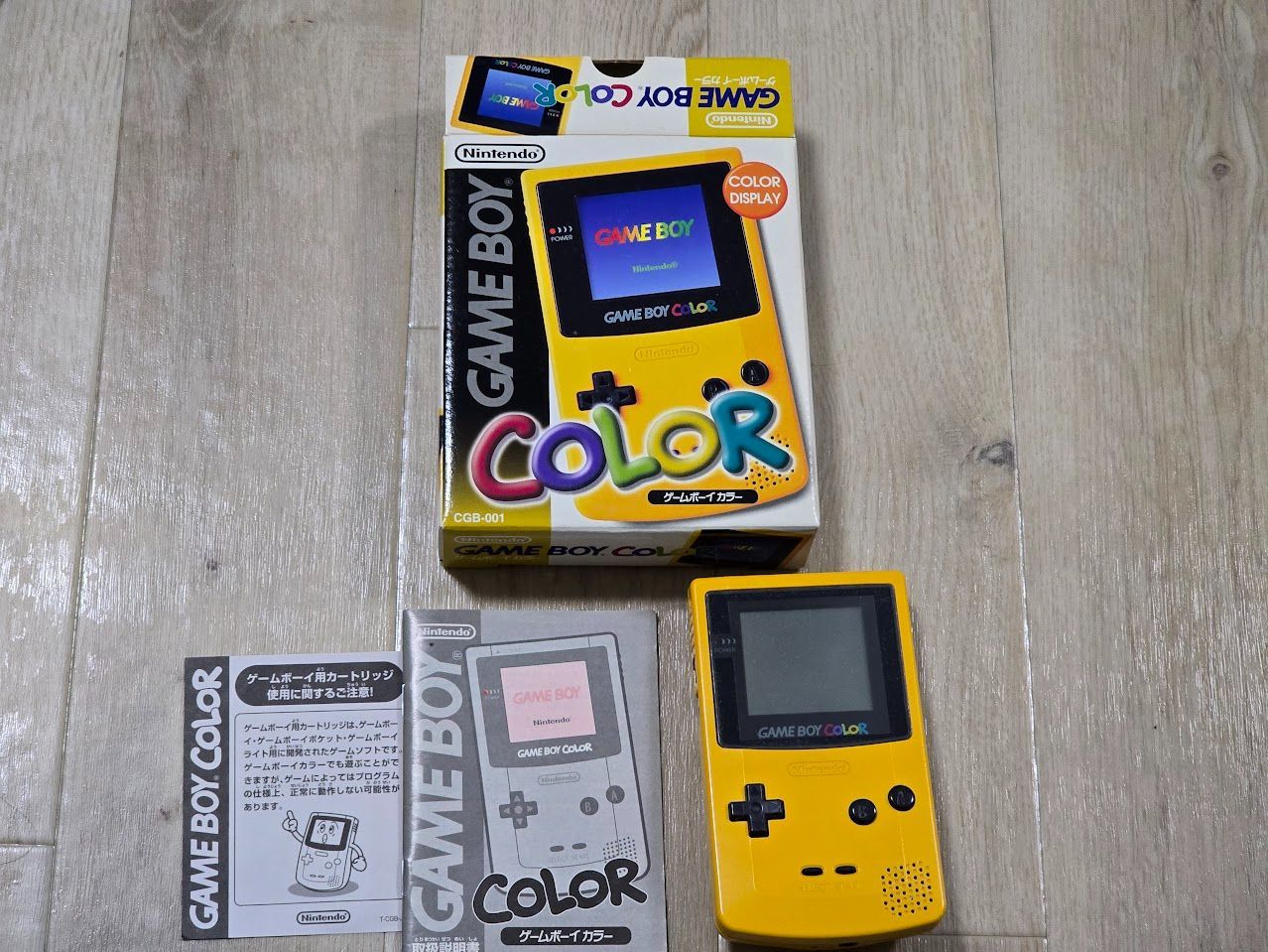 ゲームボーイカラー イエロー 箱 説明書付