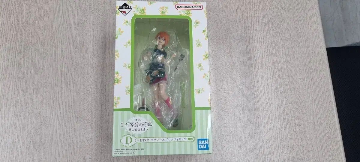 一番くじ 五等分の花嫁 中野 四葉 フィギュア